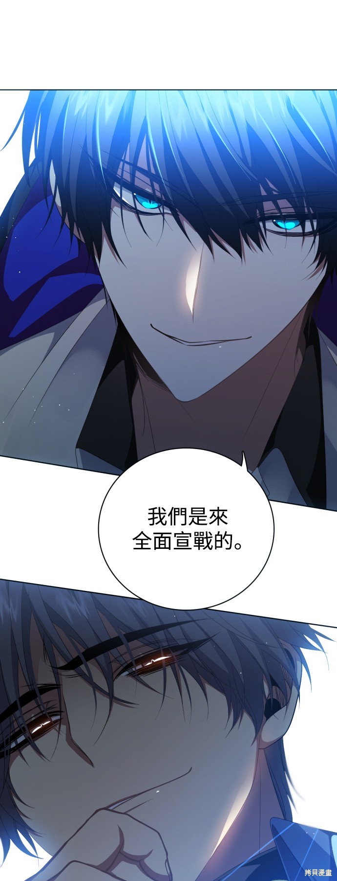 歸零遊戲 - 第295話(1/2) - 1