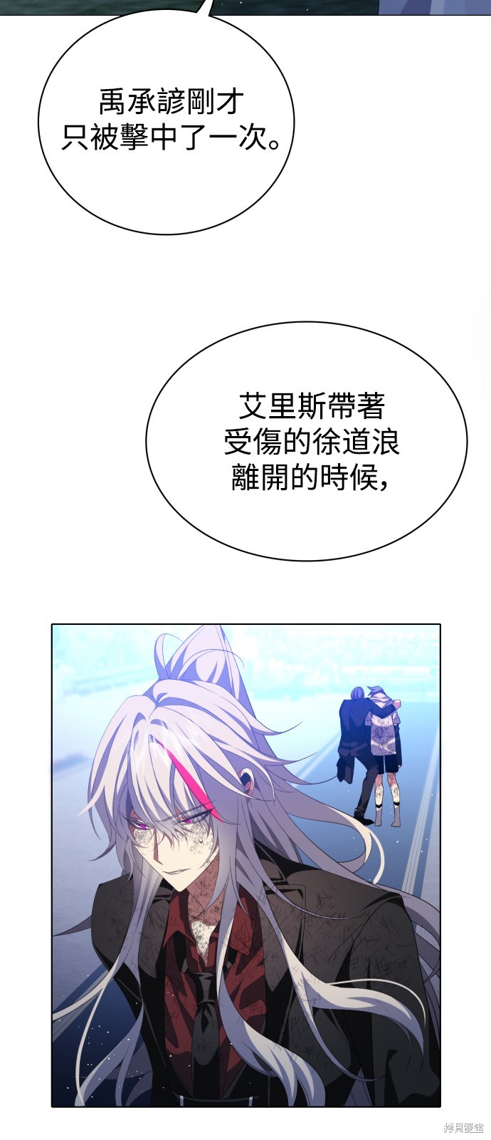 歸零遊戲 - 第295話(1/2) - 4