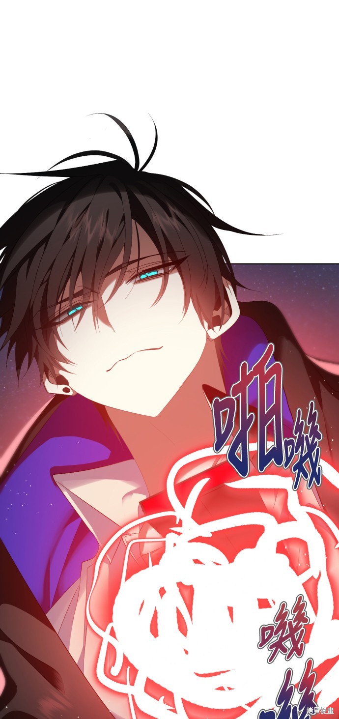 歸零遊戲 - 第295話(2/2) - 5