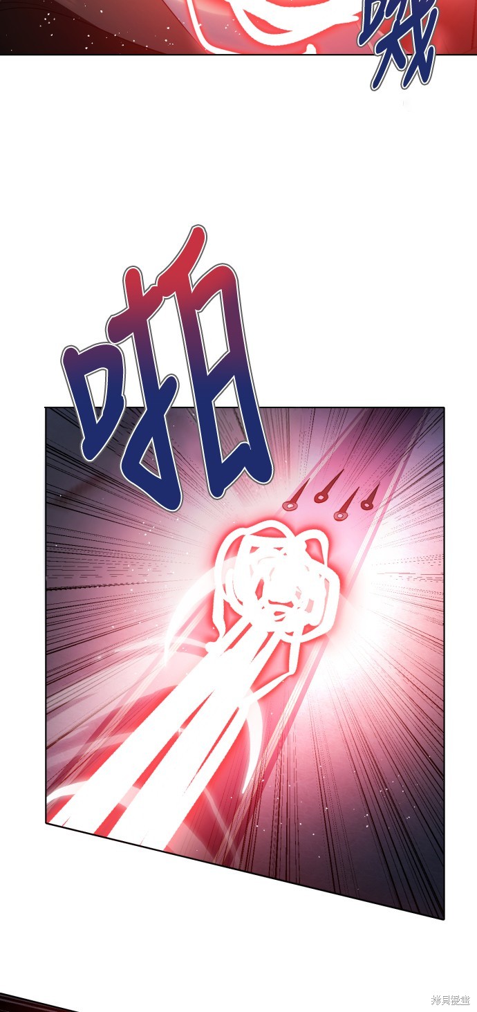 歸零遊戲 - 第295話(2/2) - 6