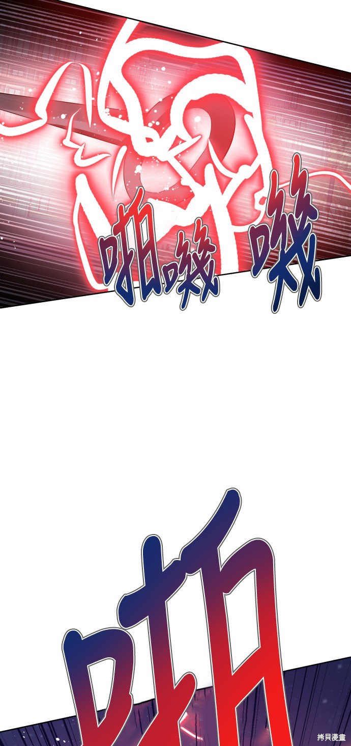 歸零遊戲 - 第295話(2/2) - 1