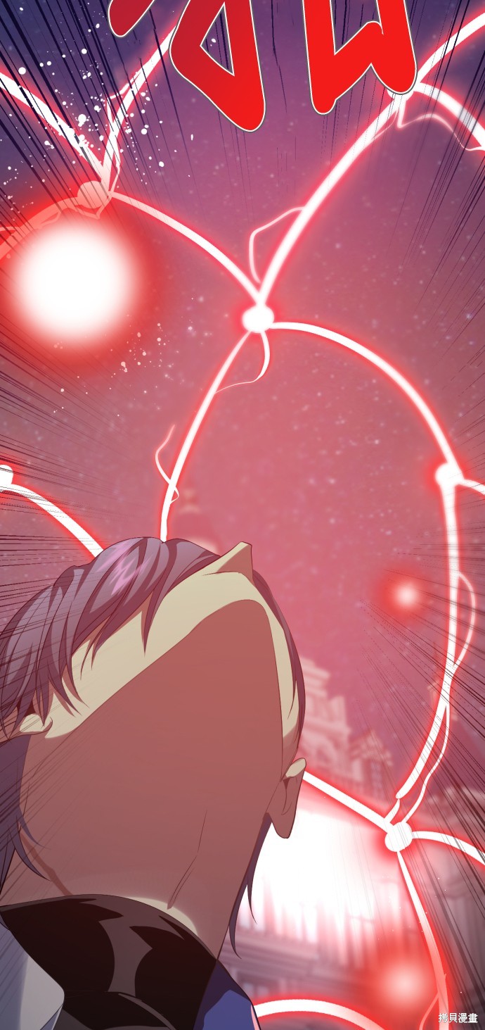 歸零遊戲 - 第295話(2/2) - 2