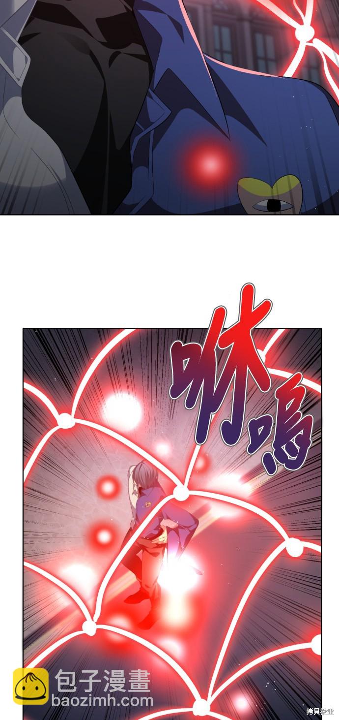 歸零遊戲 - 第295話(2/2) - 3