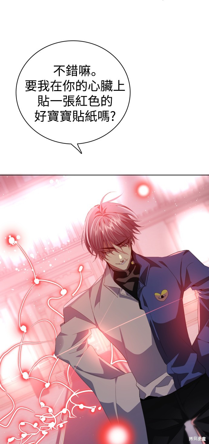 歸零遊戲 - 第295話(2/2) - 5