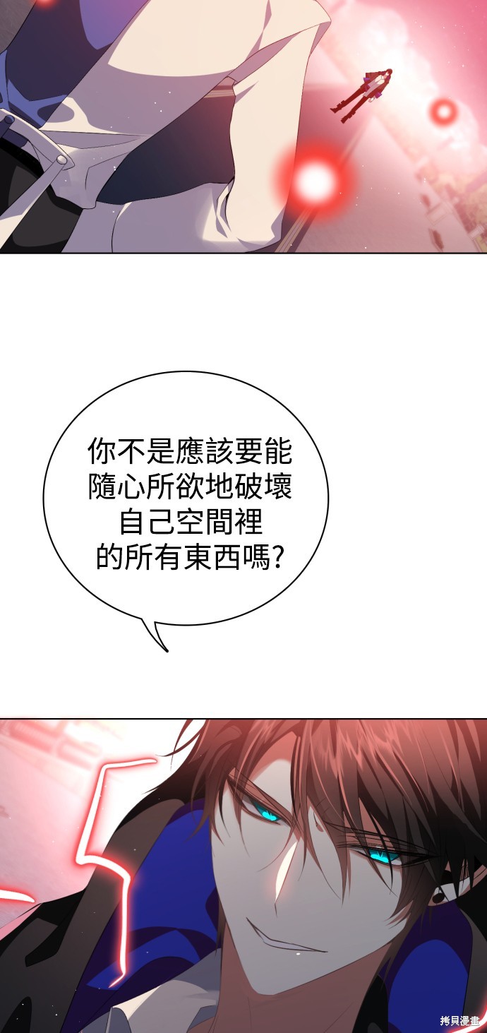 歸零遊戲 - 第295話(2/2) - 1