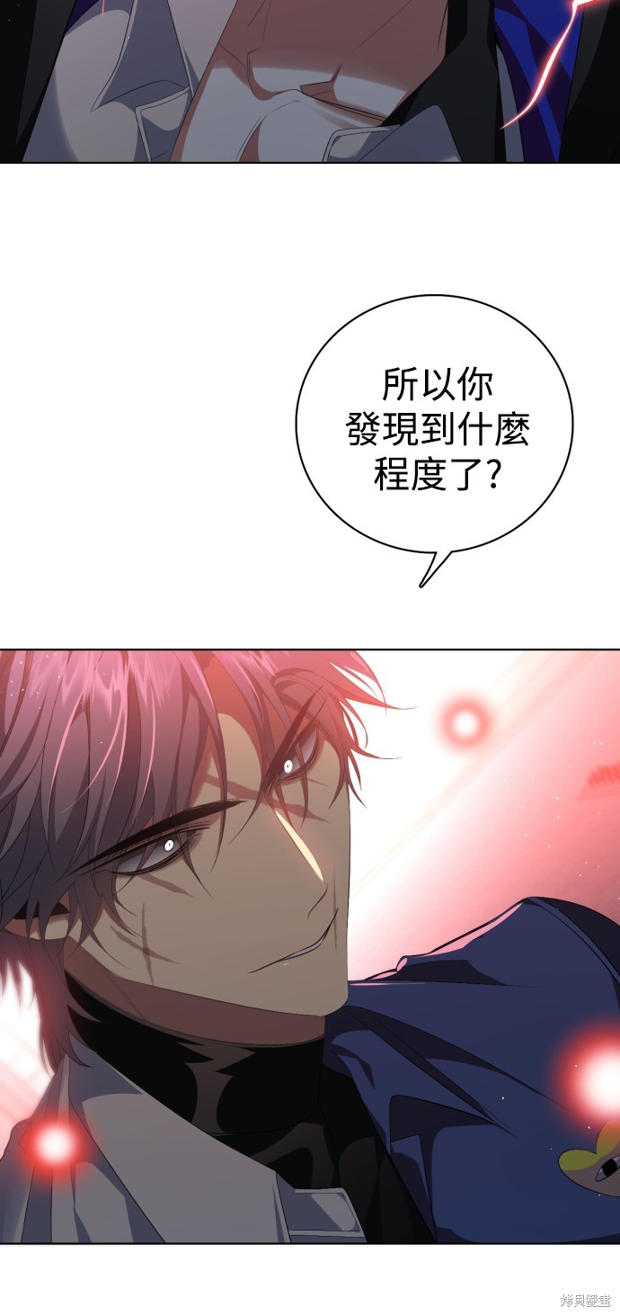 歸零遊戲 - 第295話(2/2) - 2