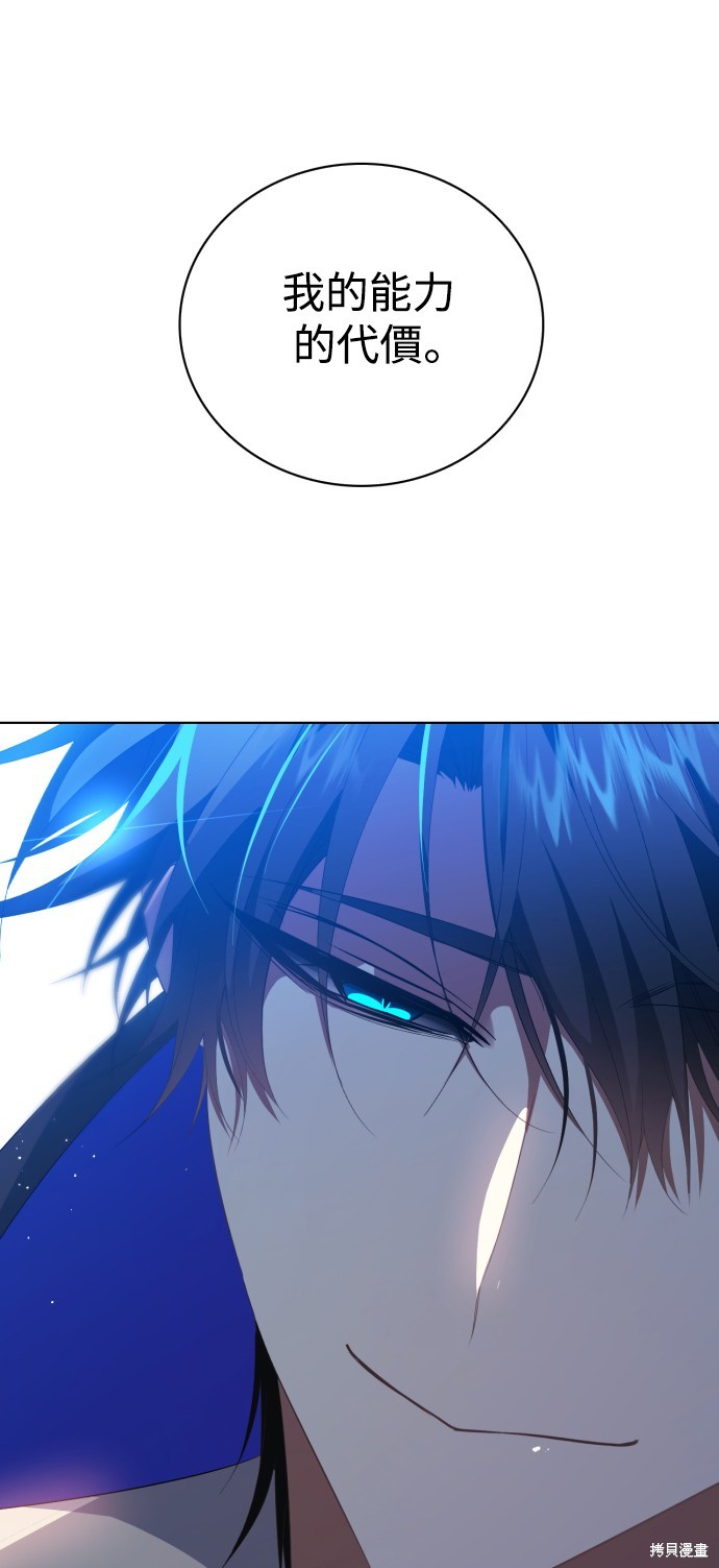 歸零遊戲 - 第295話(2/2) - 3