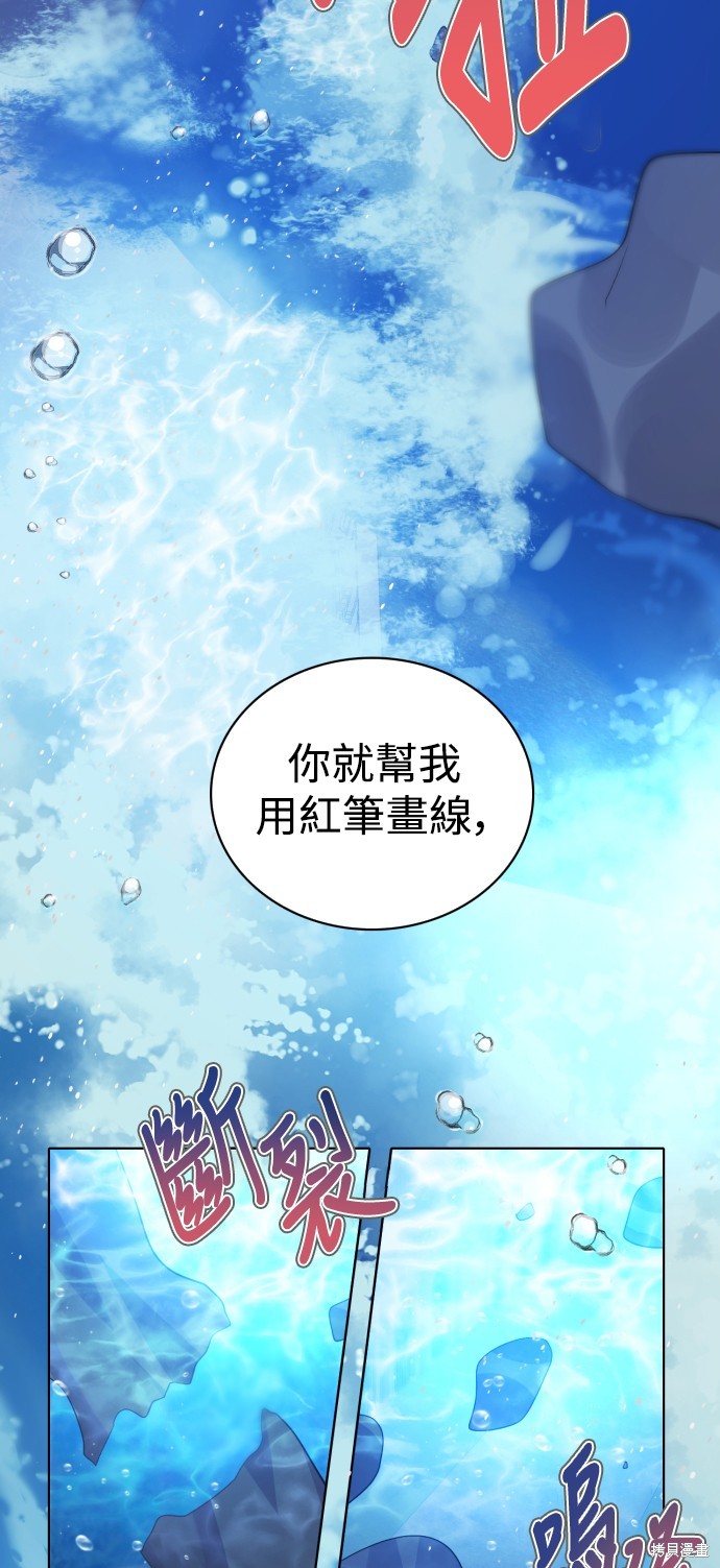 歸零遊戲 - 第295話(2/2) - 5