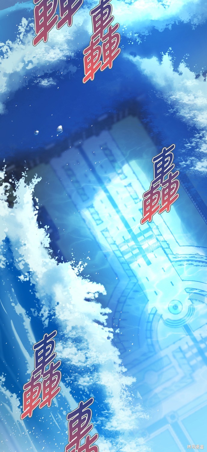 歸零遊戲 - 第295話(2/2) - 1