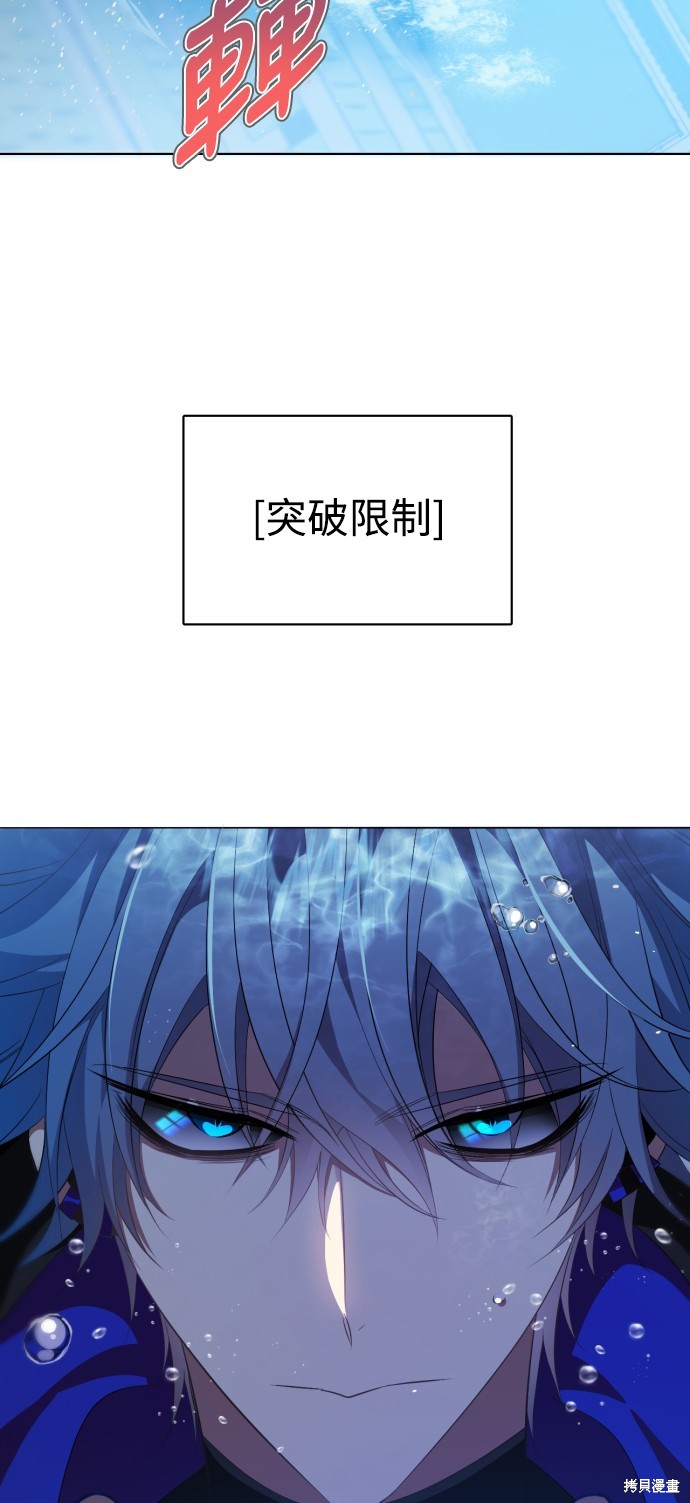 歸零遊戲 - 第295話(2/2) - 2