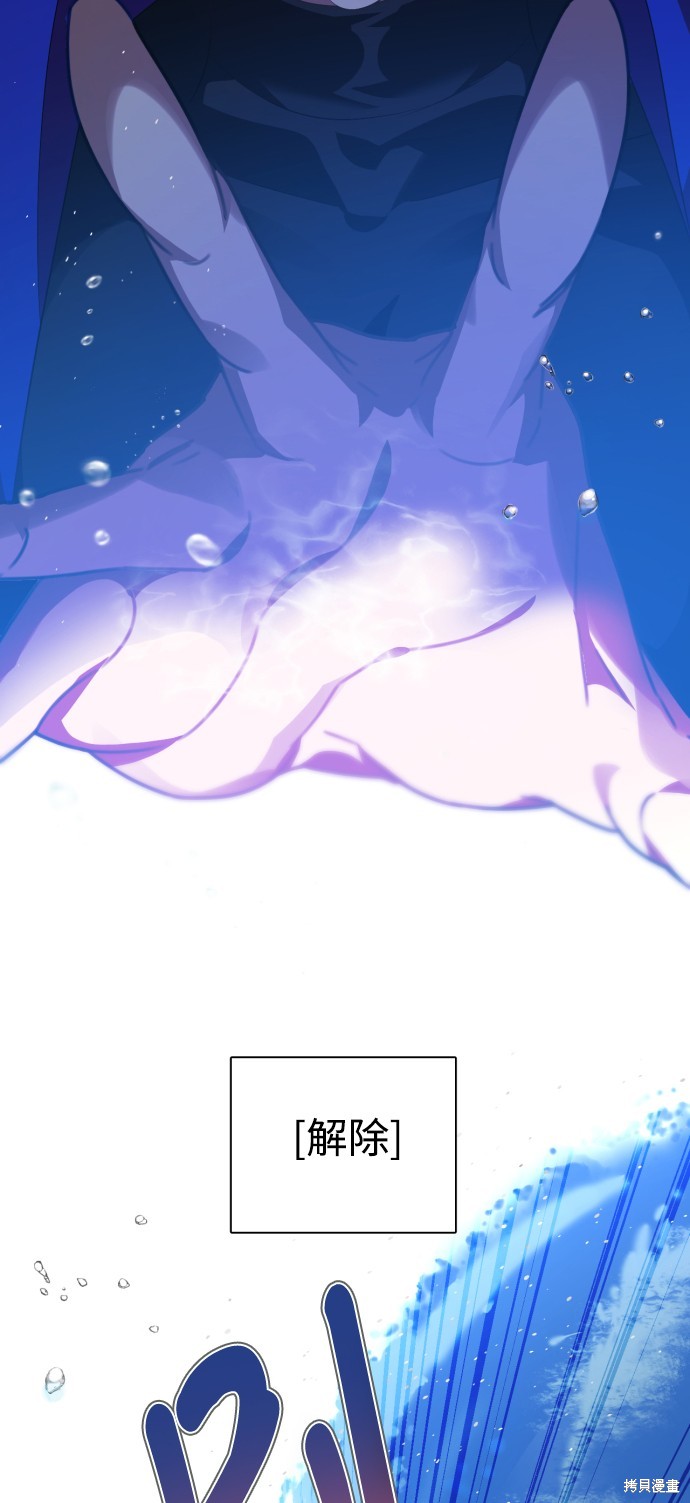 歸零遊戲 - 第295話(2/2) - 3