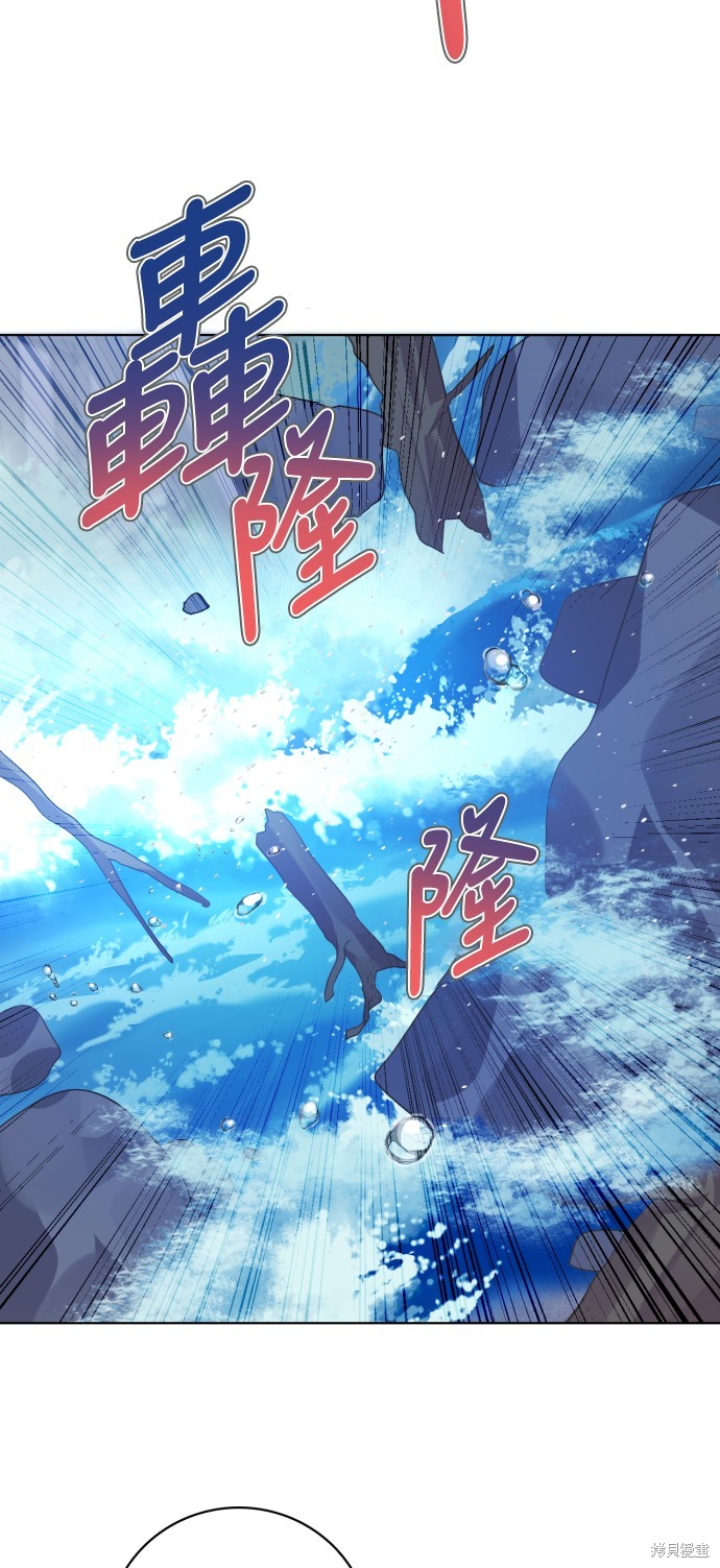 歸零遊戲 - 第295話(2/2) - 5