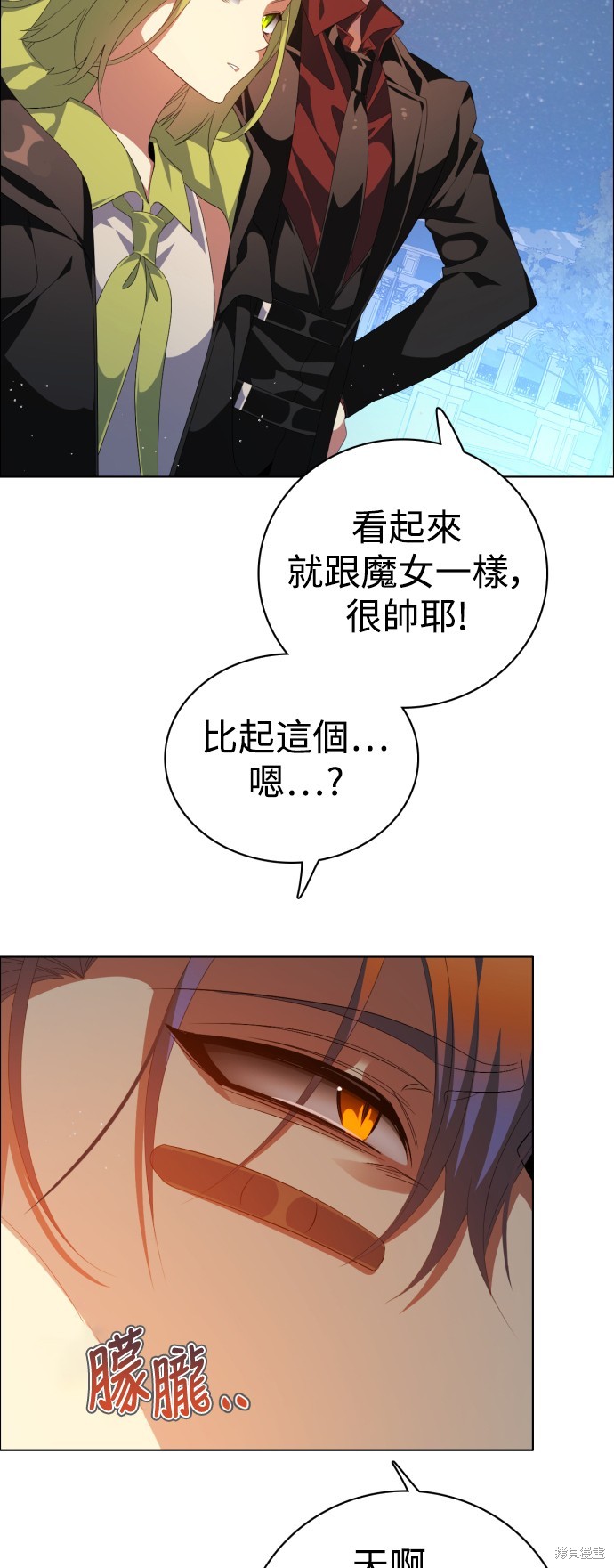 歸零遊戲 - 第297話(1/2) - 8