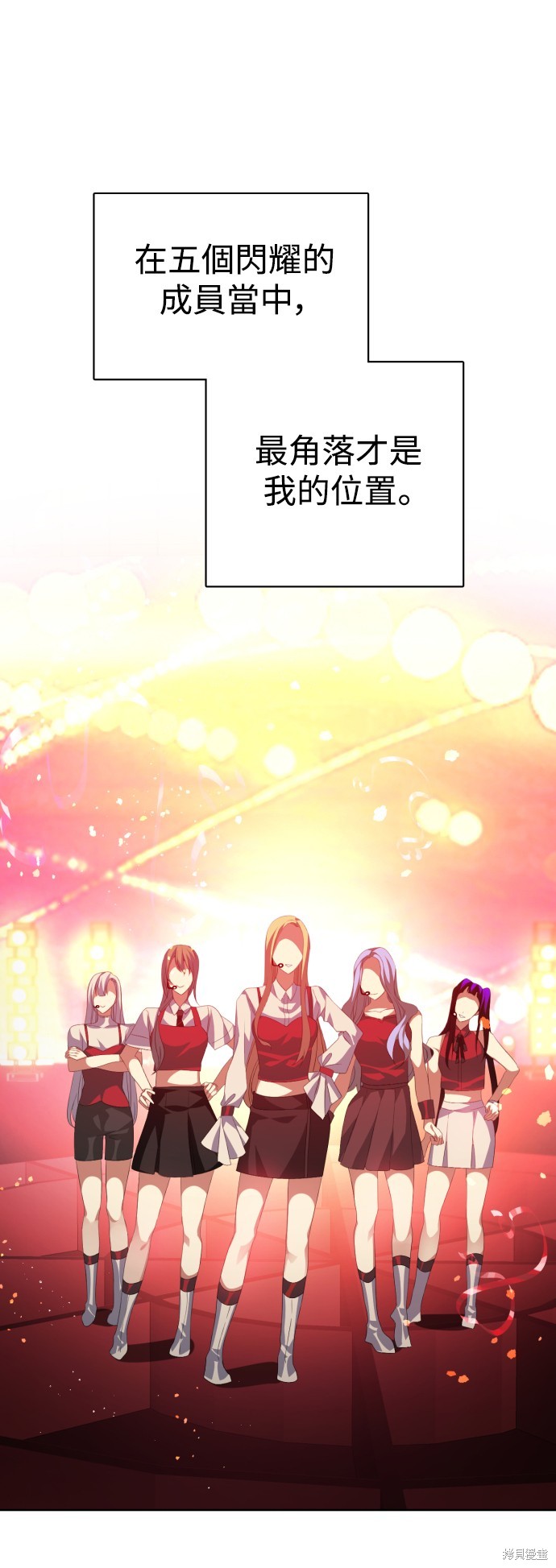 歸零遊戲 - 第297話(2/2) - 5