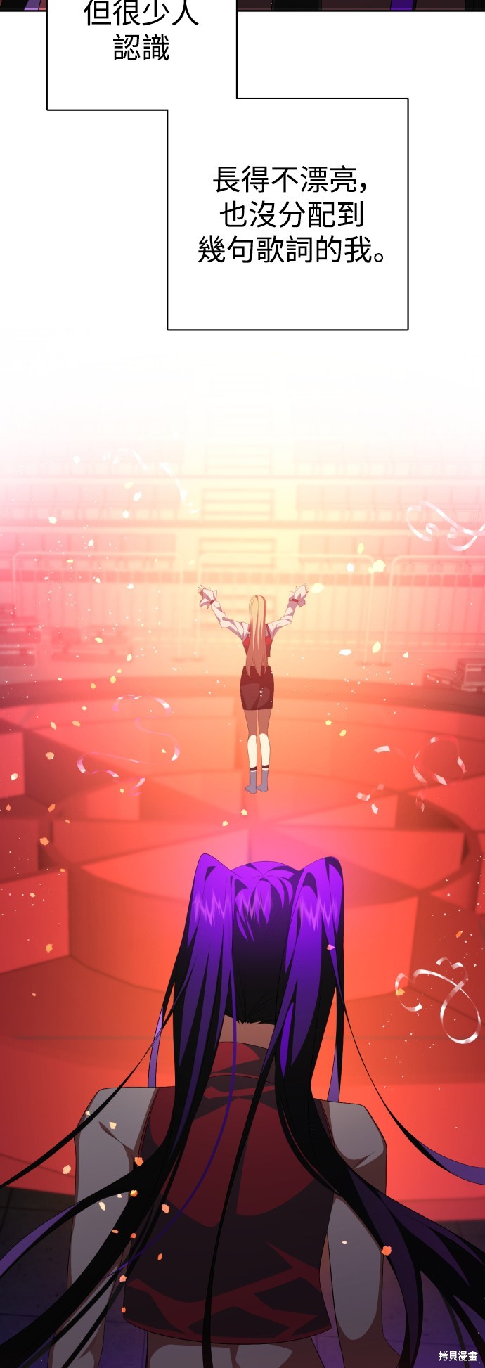 歸零遊戲 - 第297話(2/2) - 2