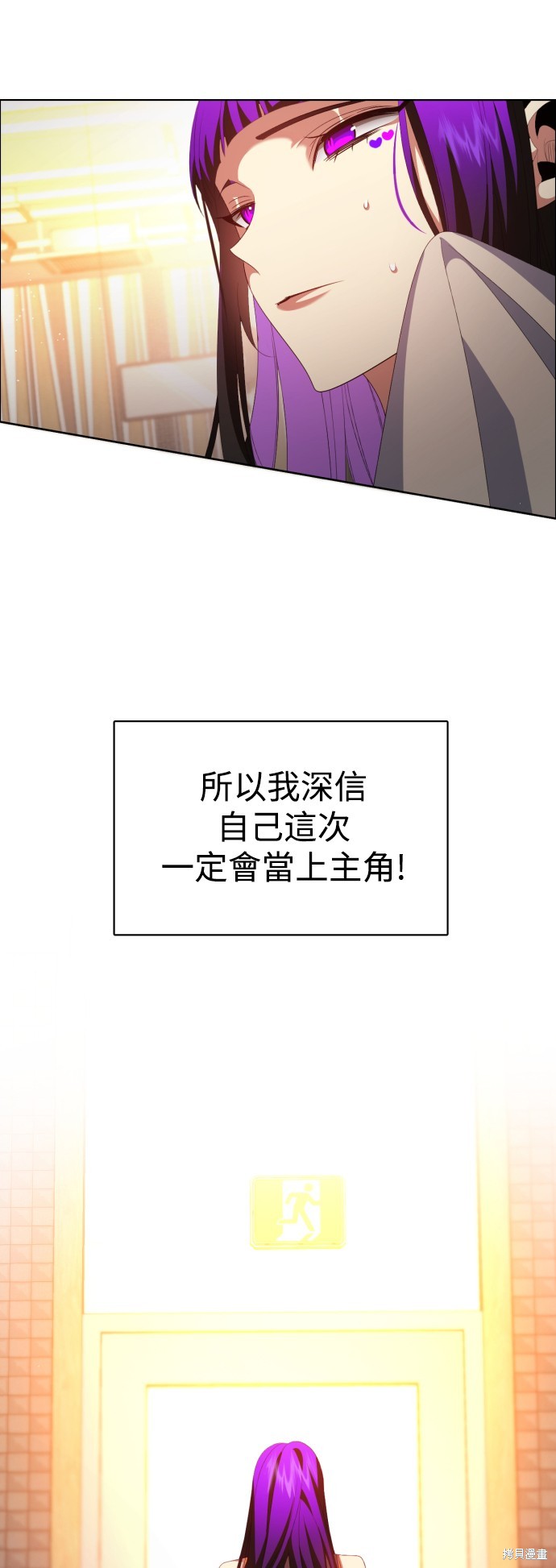 歸零遊戲 - 第297話(2/2) - 1