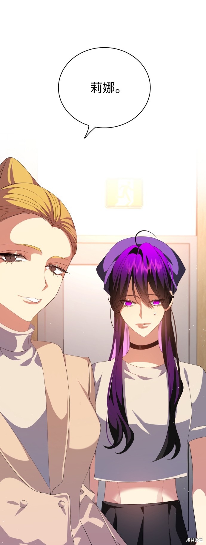 歸零遊戲 - 第297話(2/2) - 3