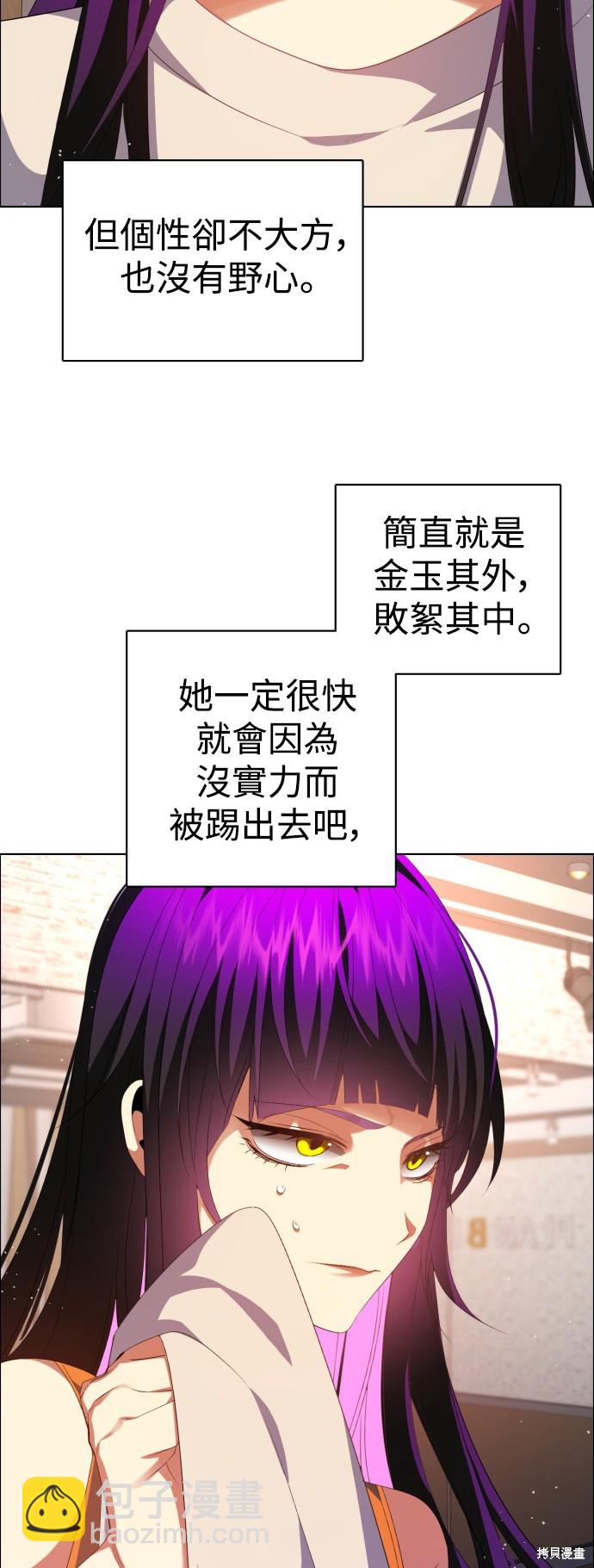 歸零遊戲 - 第297話(2/2) - 5