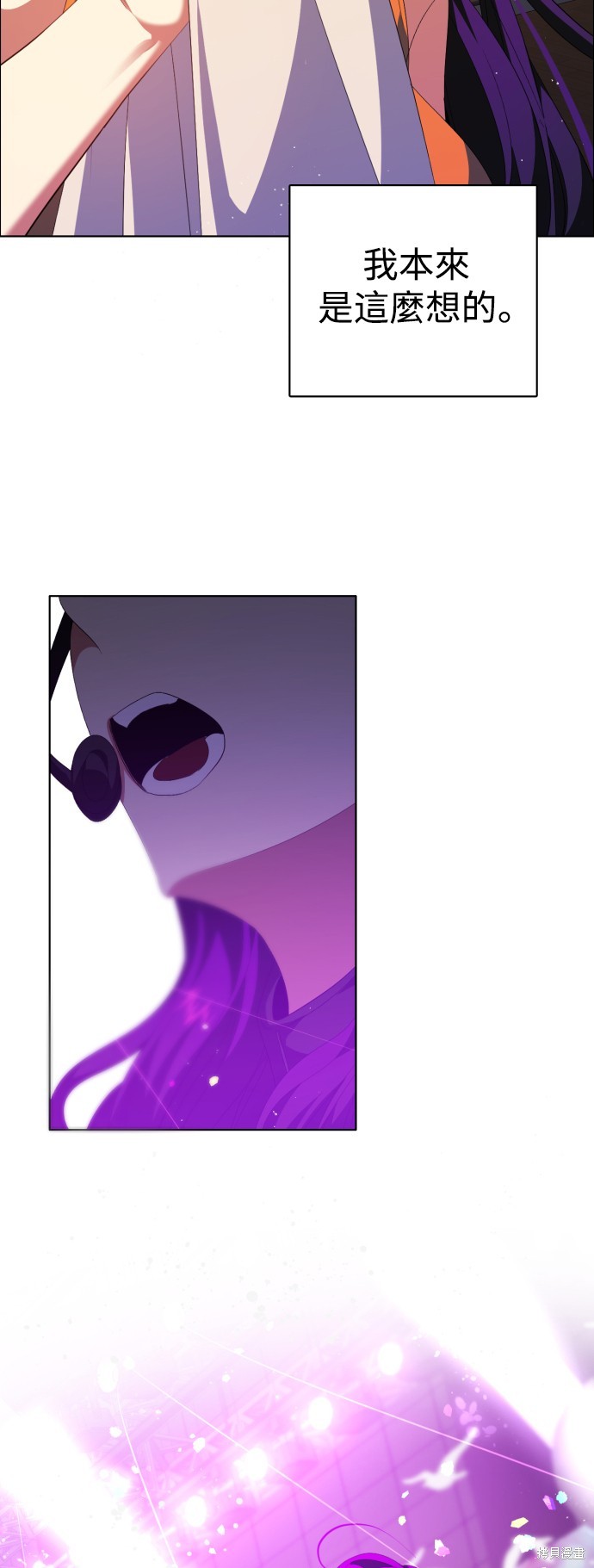 歸零遊戲 - 第297話(2/2) - 1