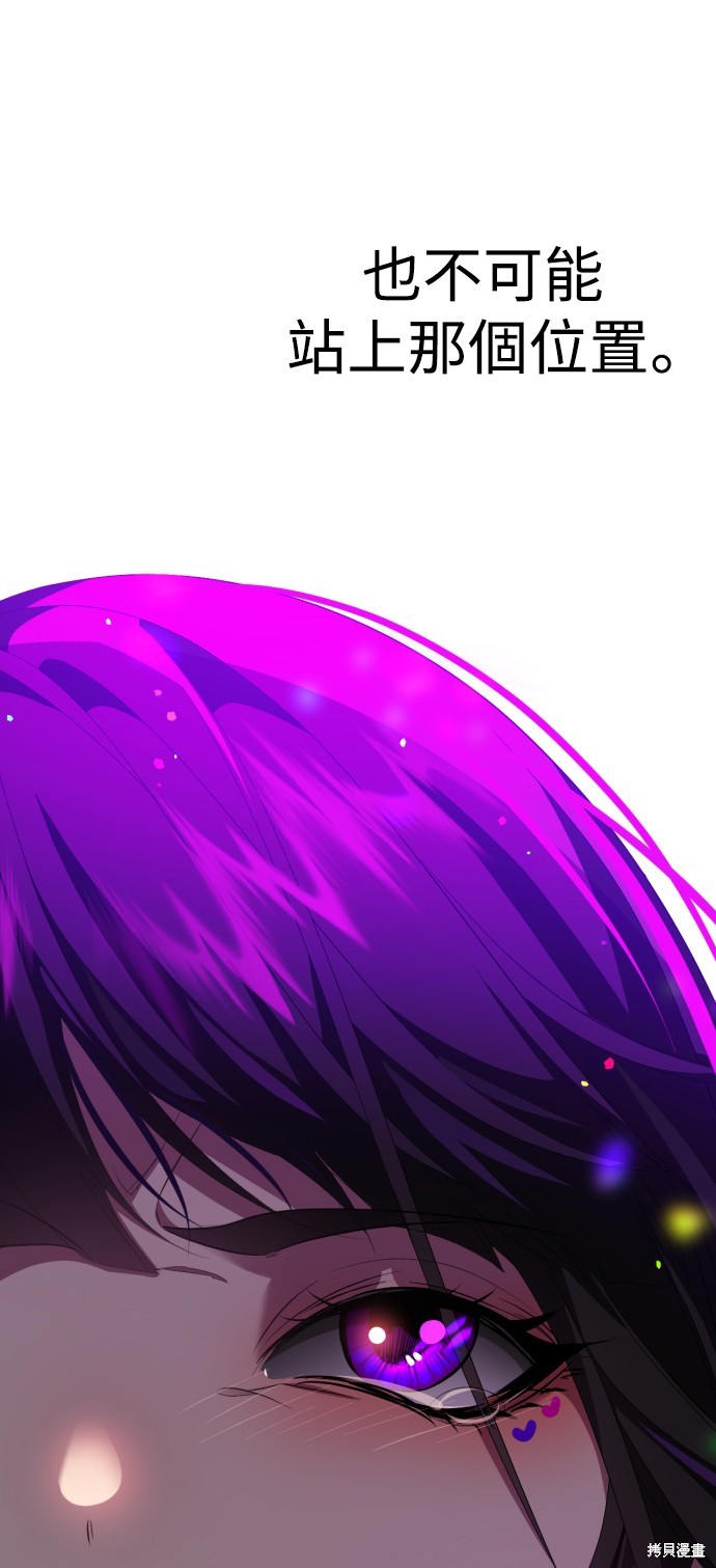 歸零遊戲 - 第297話(2/2) - 1