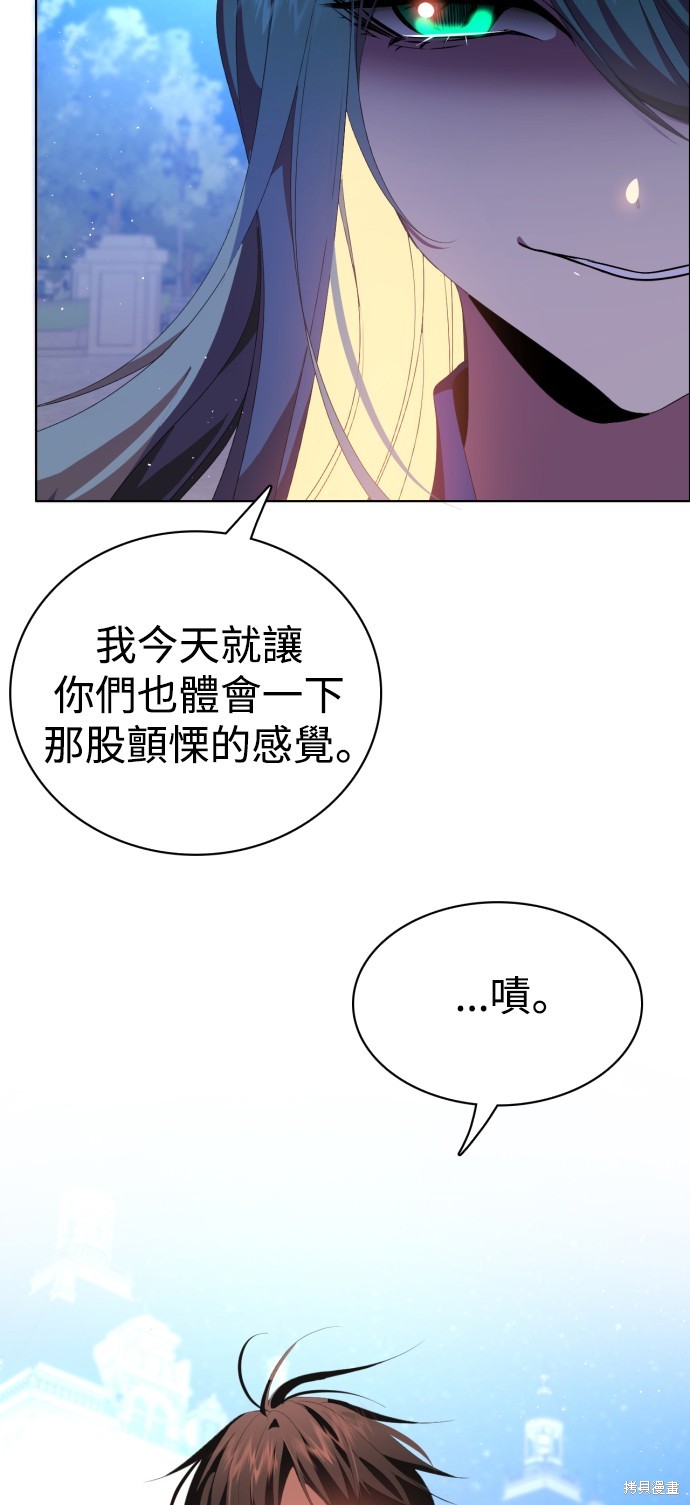 歸零遊戲 - 第299話(1/2) - 8