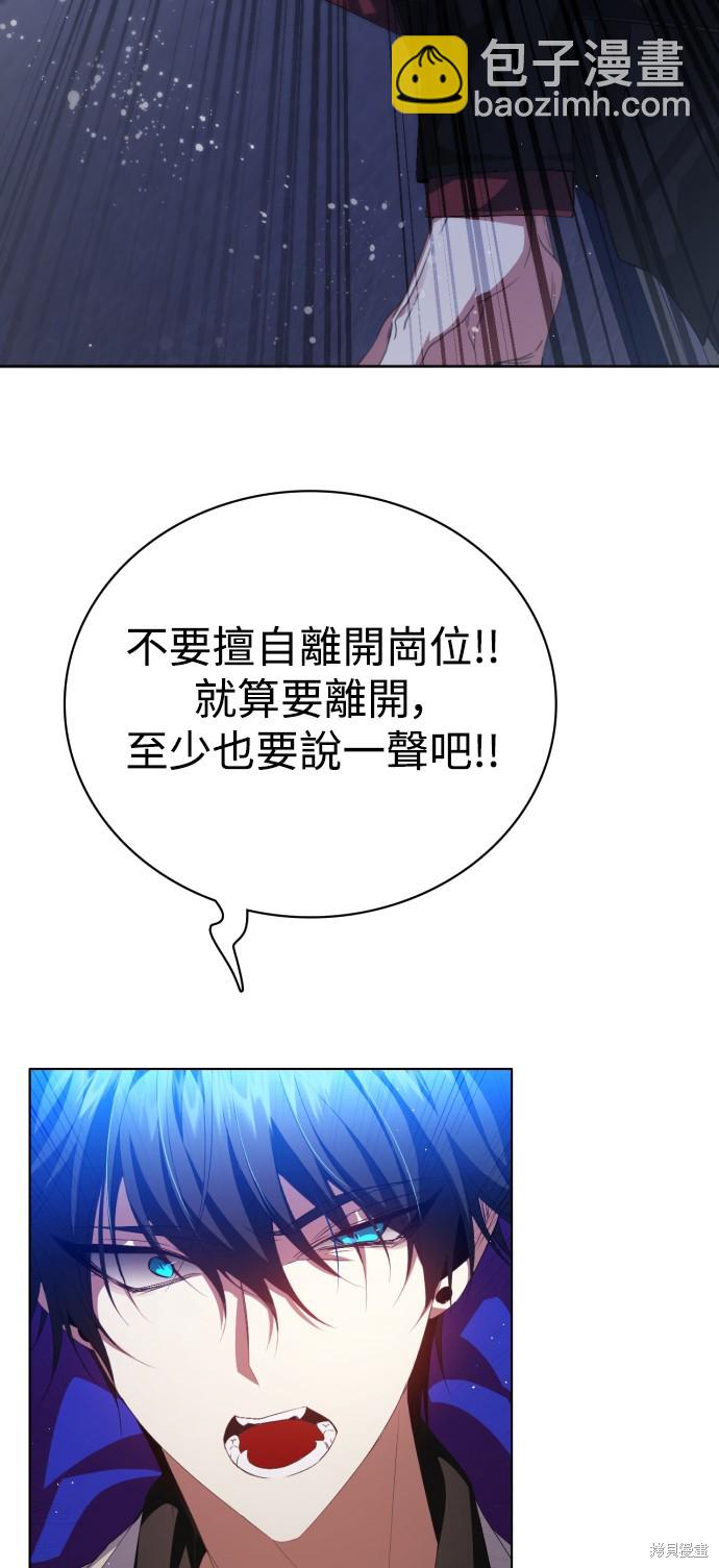 歸零遊戲 - 第299話(1/2) - 7