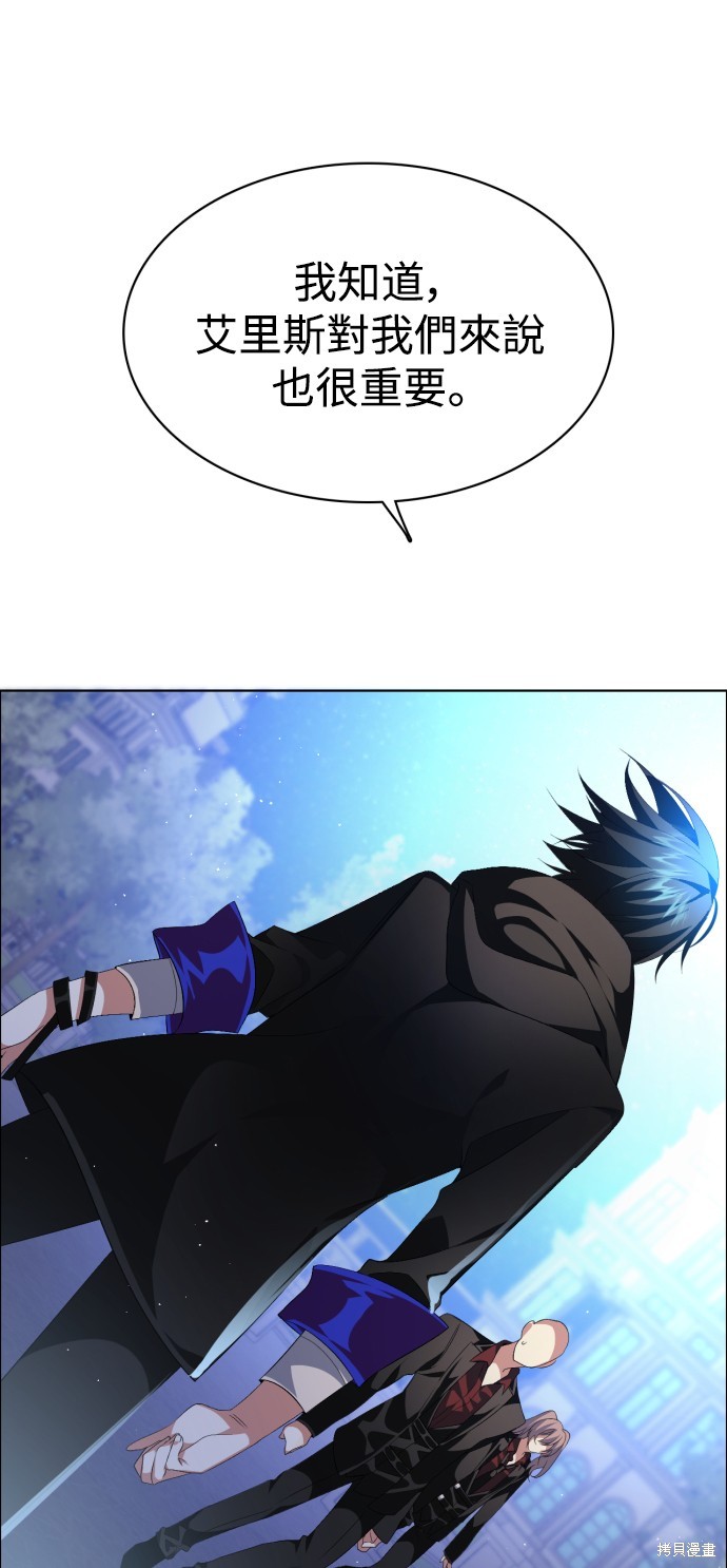 歸零遊戲 - 第299話(1/2) - 1