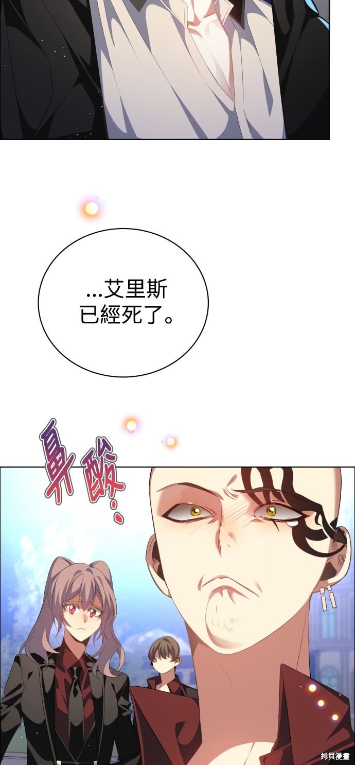 歸零遊戲 - 第299話(1/2) - 3