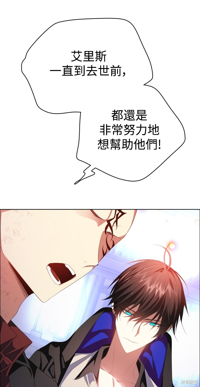 歸零遊戲 - 第299話(2/2) - 5