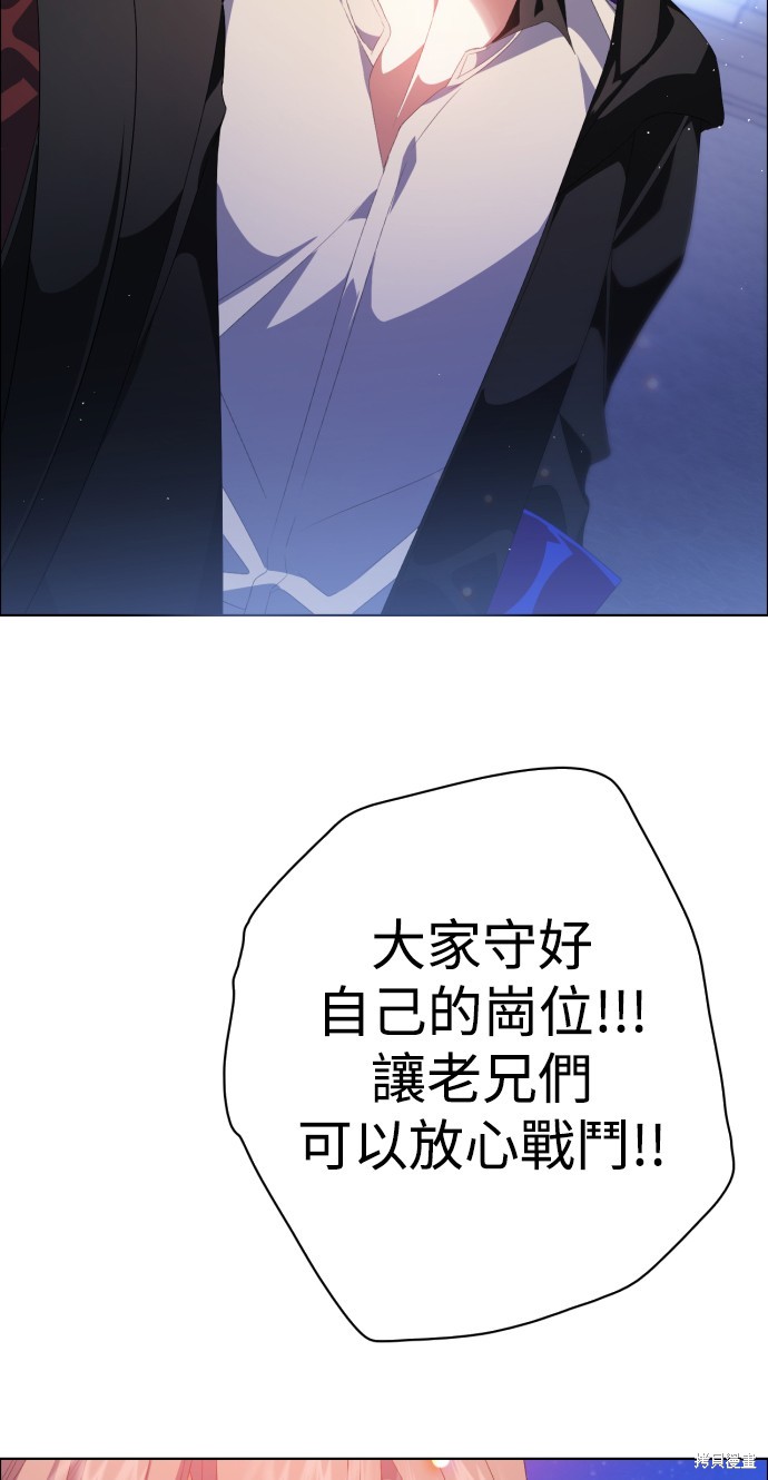 歸零遊戲 - 第299話(2/2) - 6