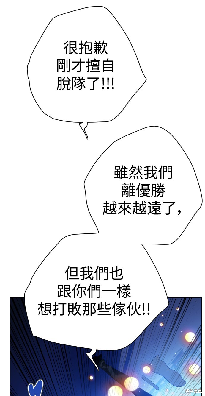 歸零遊戲 - 第299話(2/2) - 2