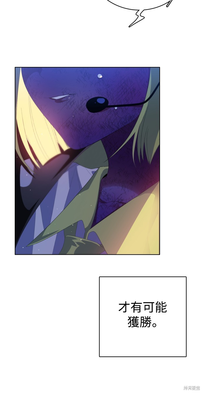 歸零遊戲 - 第299話(2/2) - 1