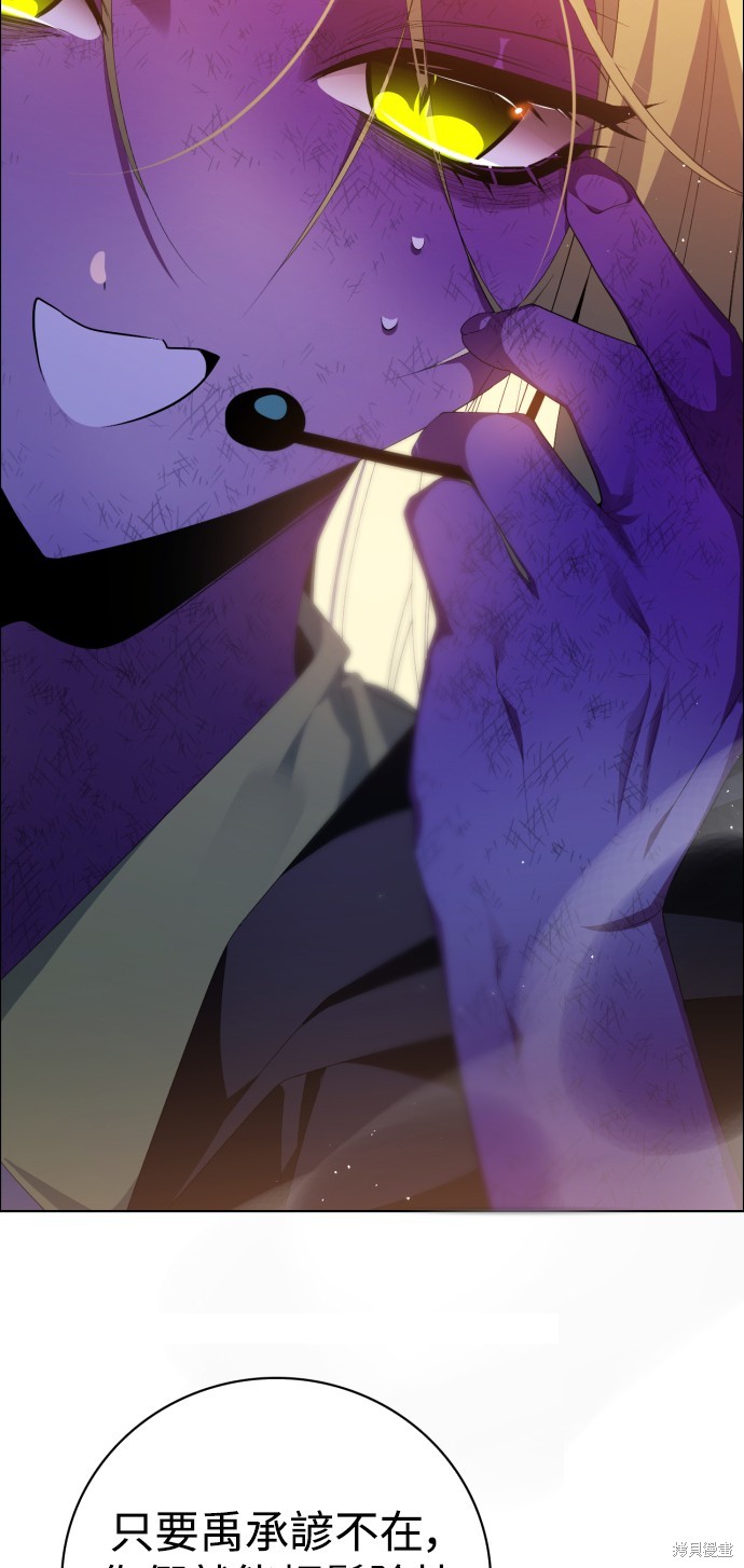 歸零遊戲 - 第299話(2/2) - 5