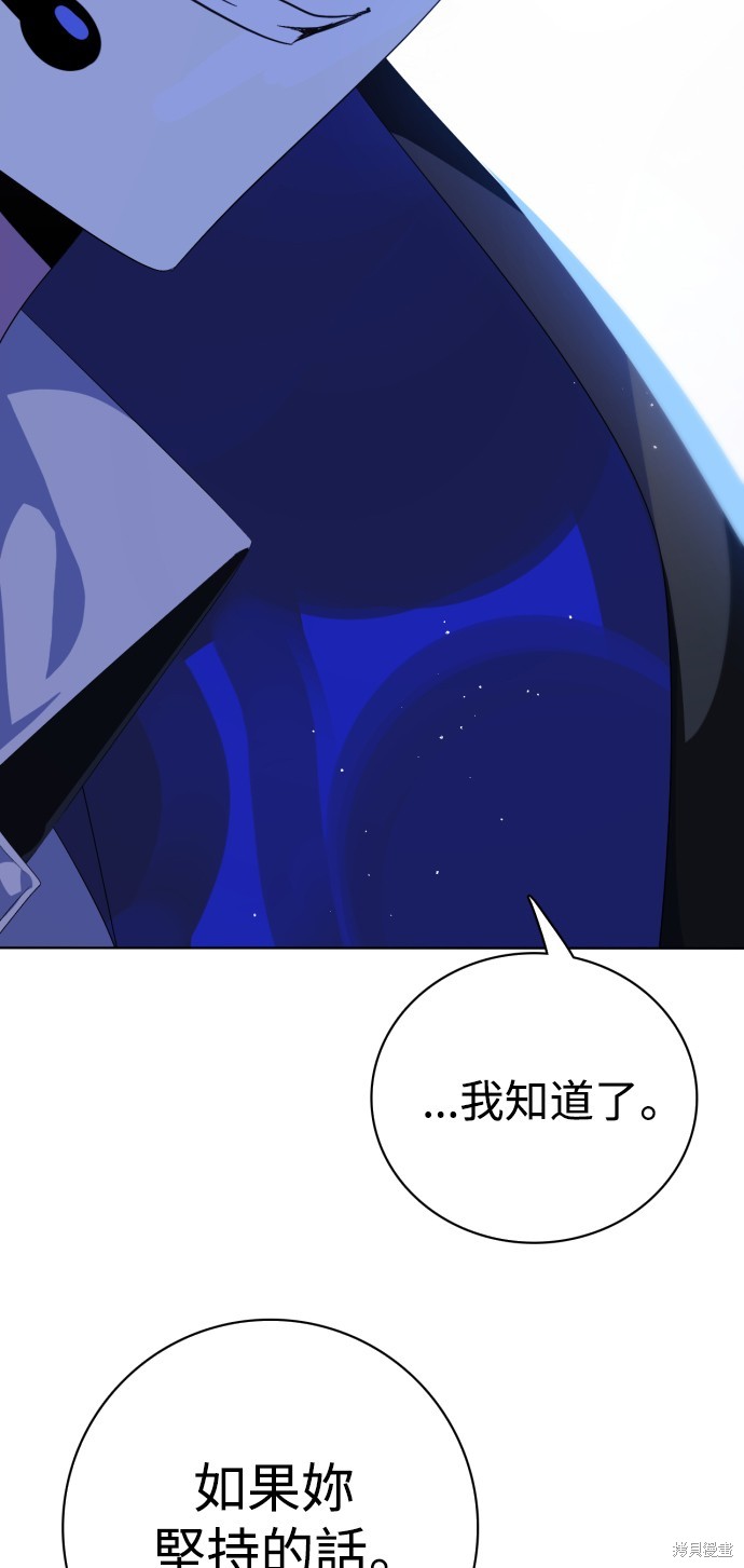 歸零遊戲 - 第299話(2/2) - 2