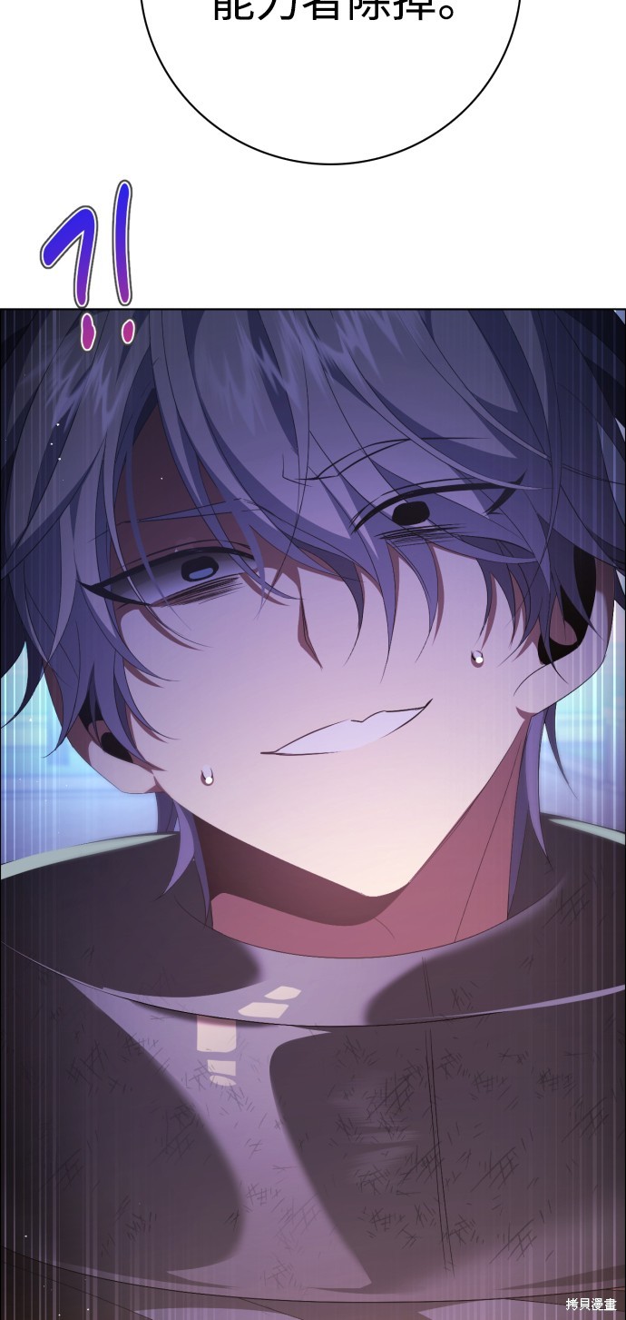 歸零遊戲 - 第299話(2/2) - 5