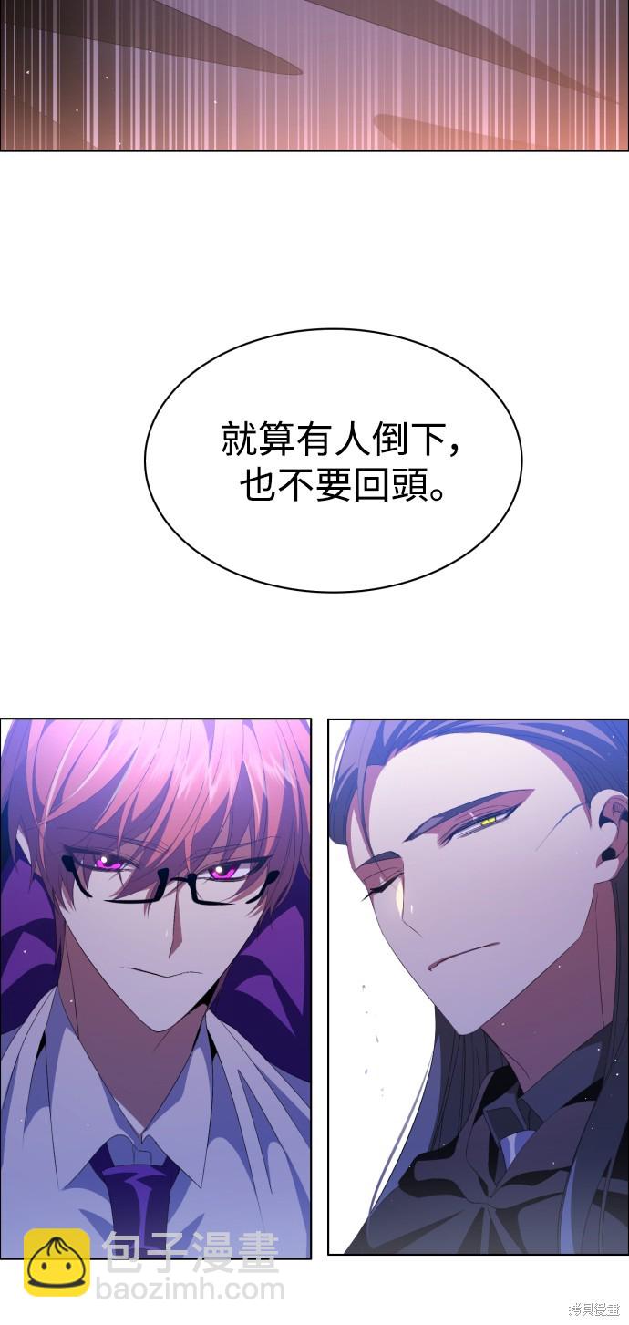 歸零遊戲 - 第299話(2/2) - 6