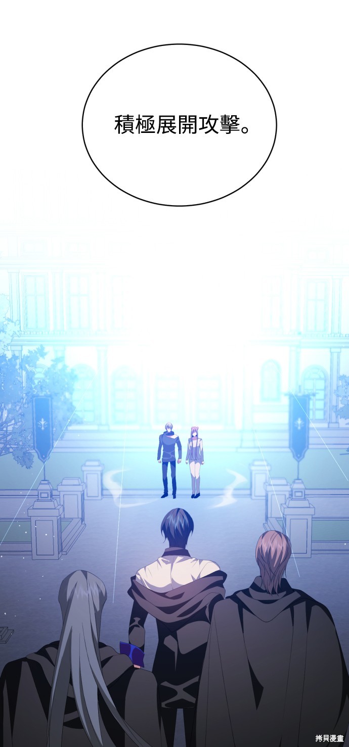 歸零遊戲 - 第299話(2/2) - 2