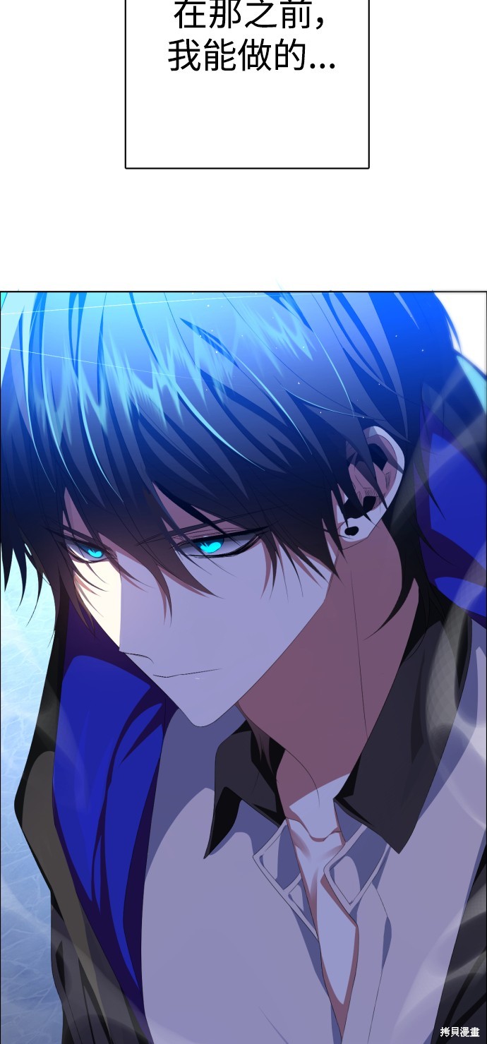 歸零遊戲 - 第299話(2/2) - 1