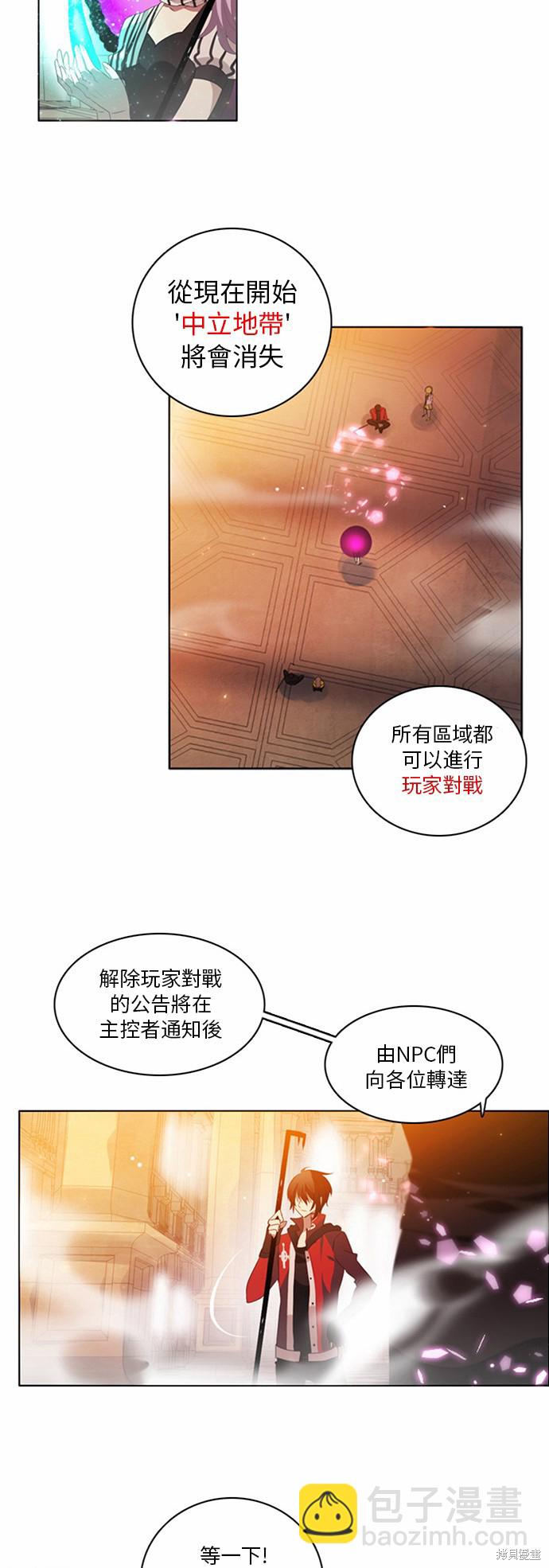 歸零遊戲 - 第3話(1/2) - 2