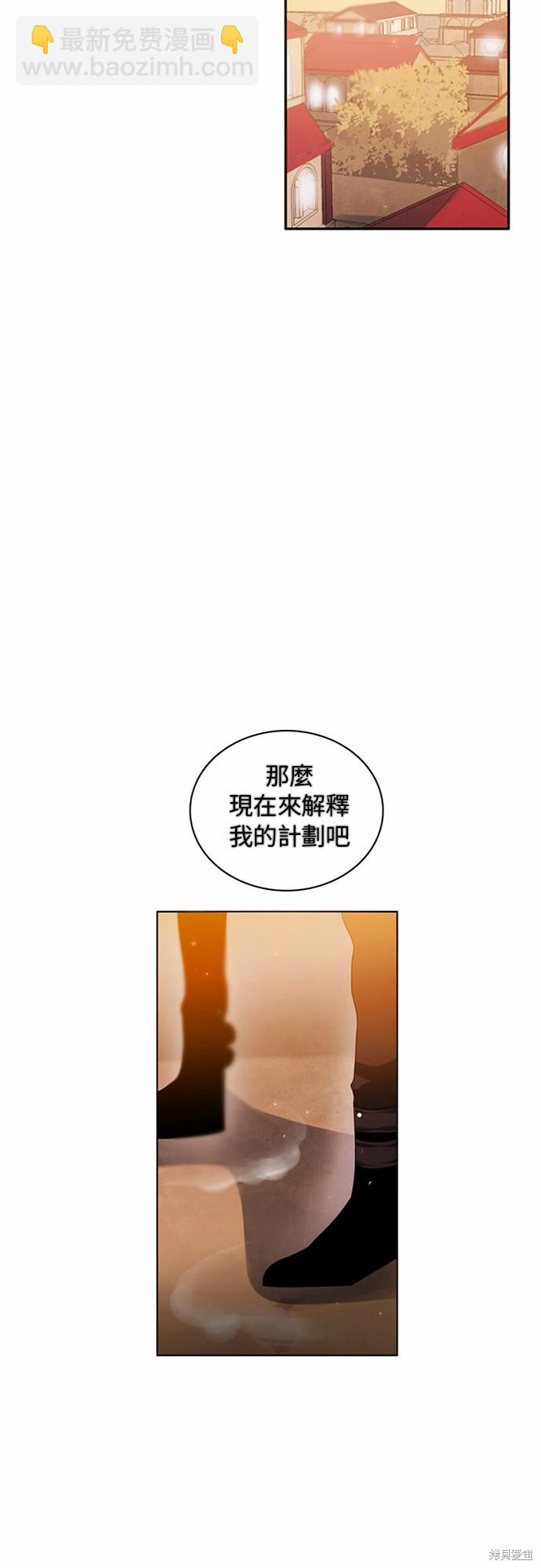 歸零遊戲 - 第3話(1/2) - 2