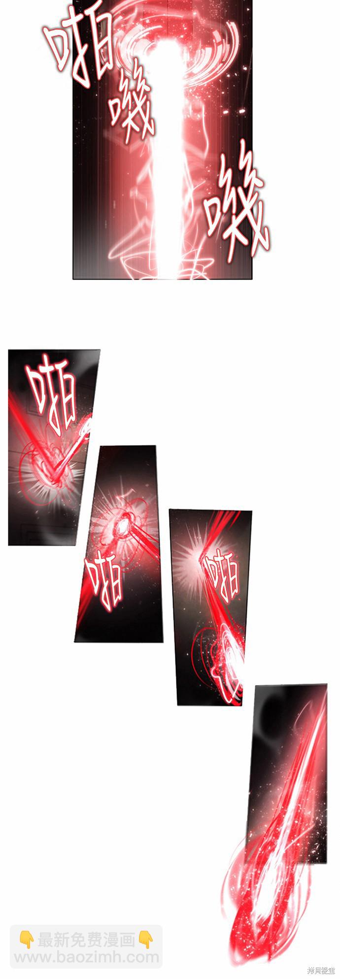 歸零遊戲 - 第3話(2/2) - 1