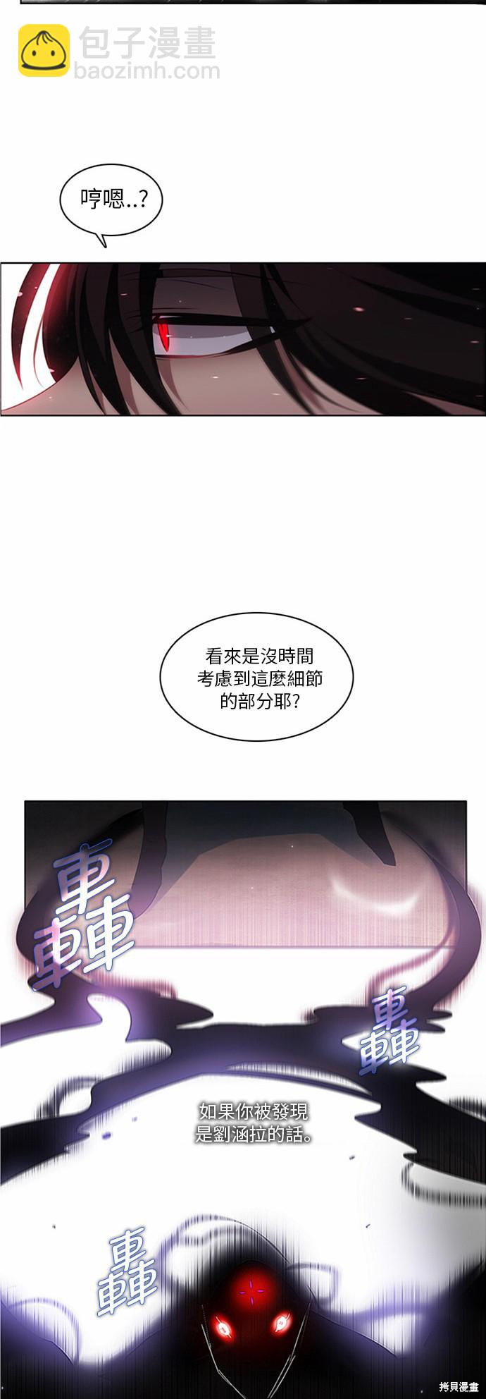 歸零遊戲 - 第3話(2/2) - 3