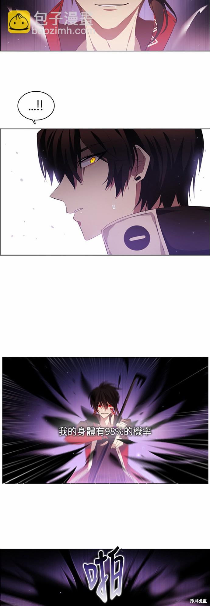 歸零遊戲 - 第3話(2/2) - 1