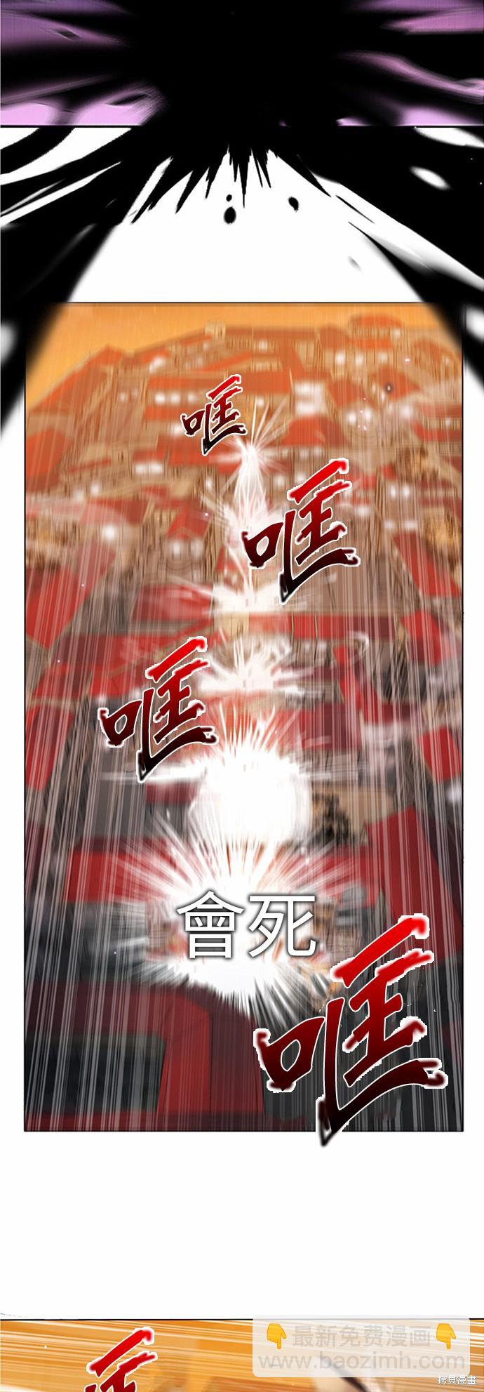 歸零遊戲 - 第3話(2/2) - 2