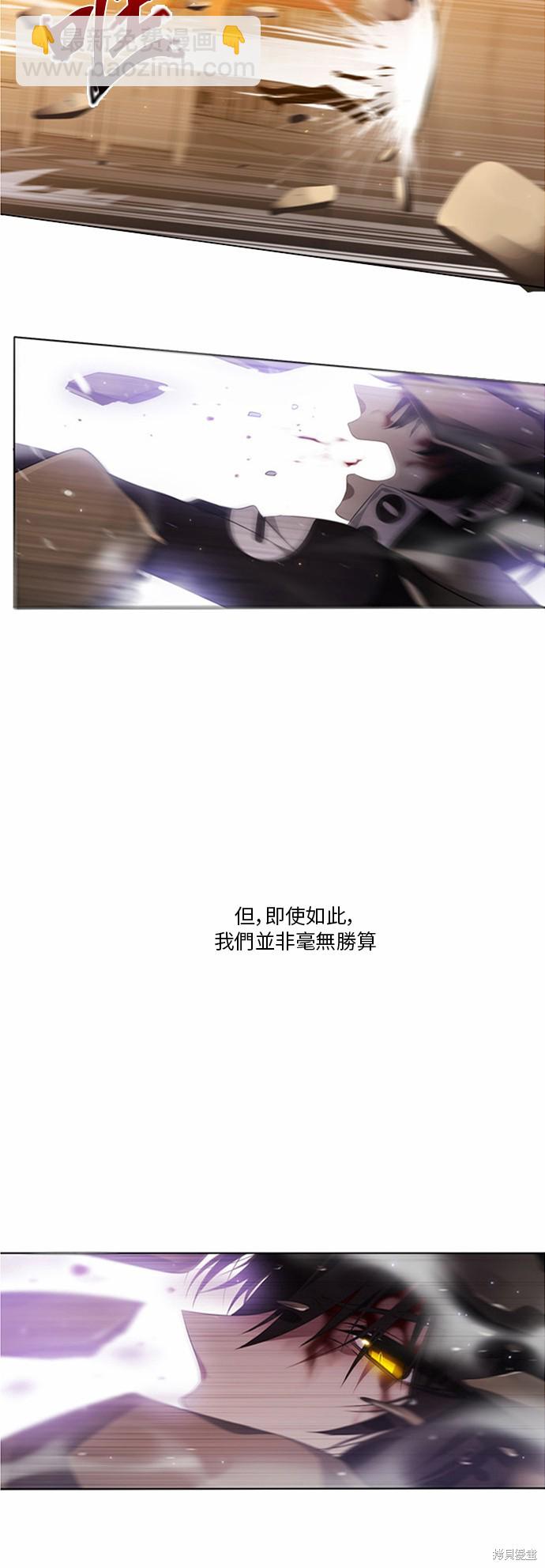 歸零遊戲 - 第3話(2/2) - 3