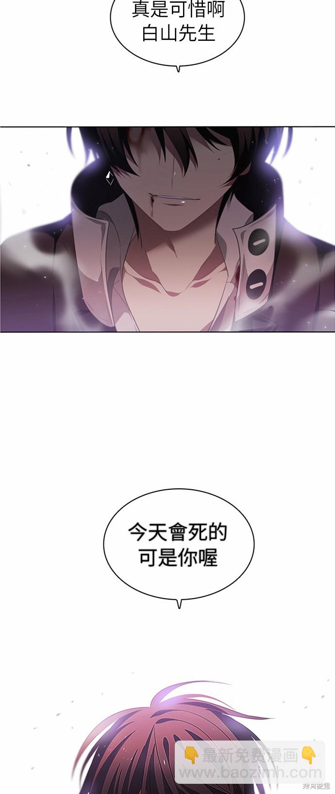 歸零遊戲 - 第3話(2/2) - 2