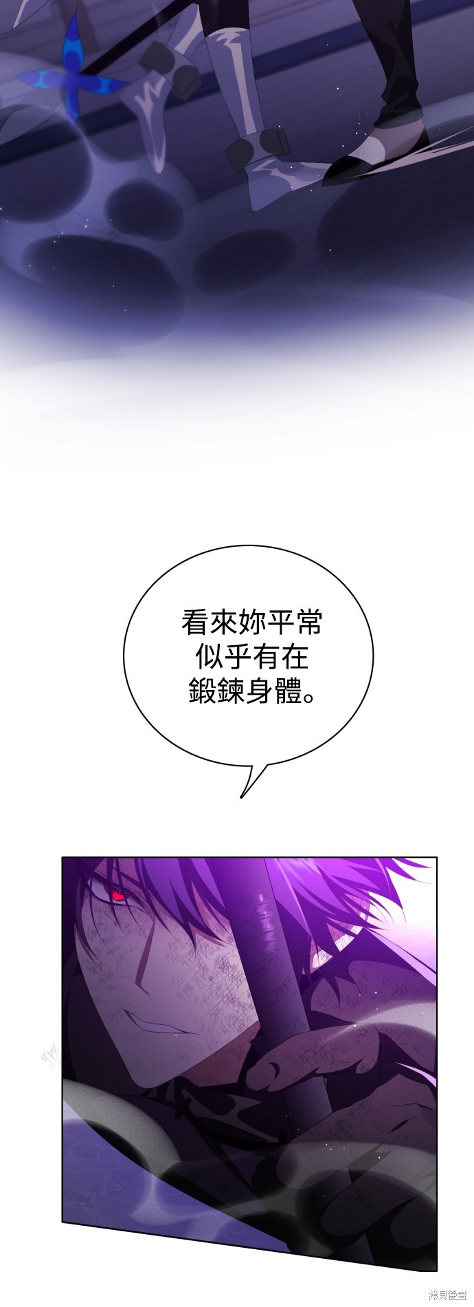 歸零遊戲 - 第301話(1/2) - 8