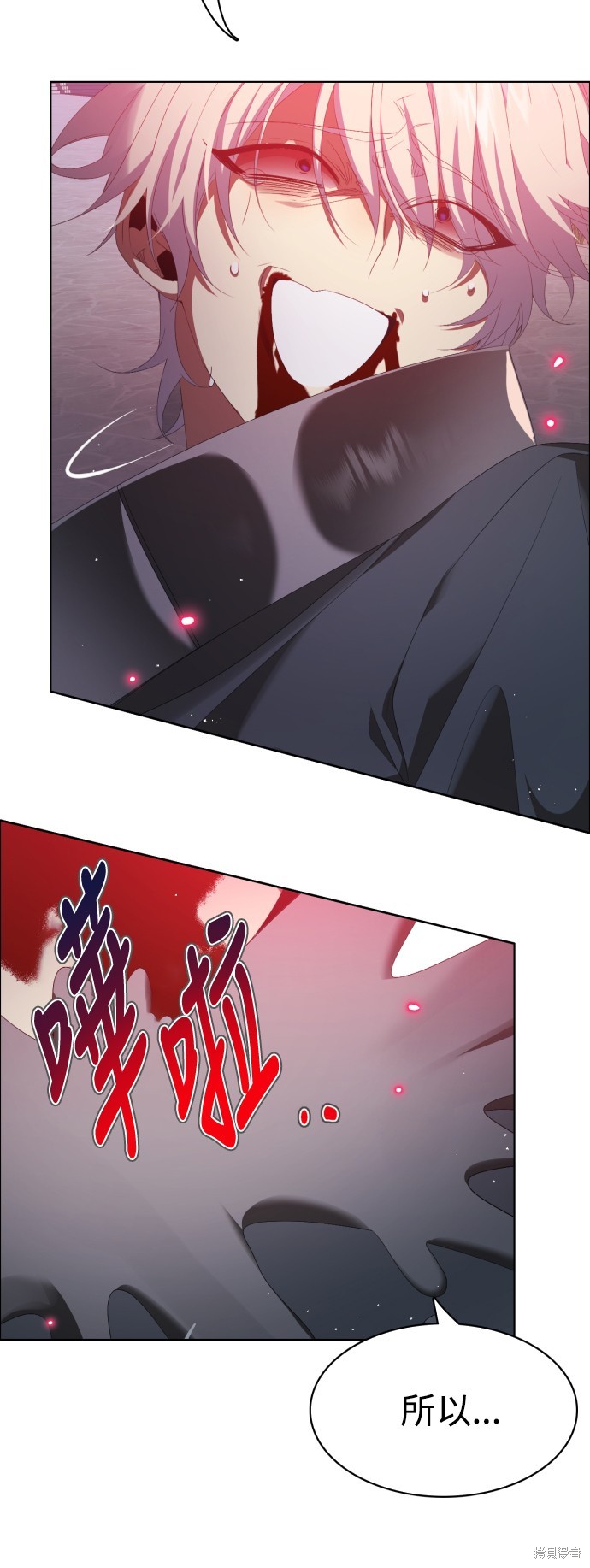 歸零遊戲 - 第301話(1/2) - 1