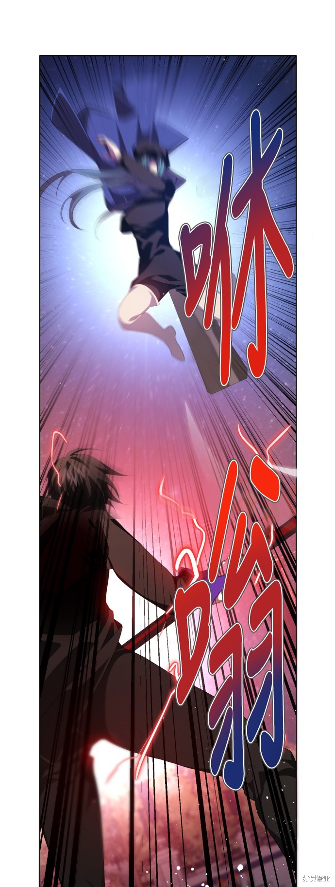 歸零遊戲 - 第301話(1/2) - 7