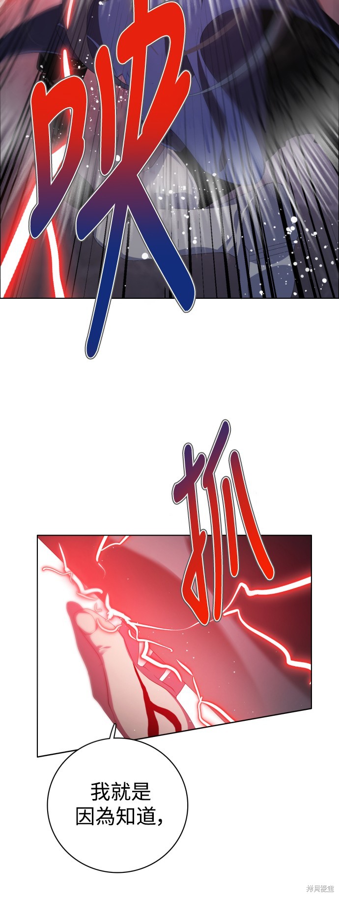 歸零遊戲 - 第301話(1/2) - 1